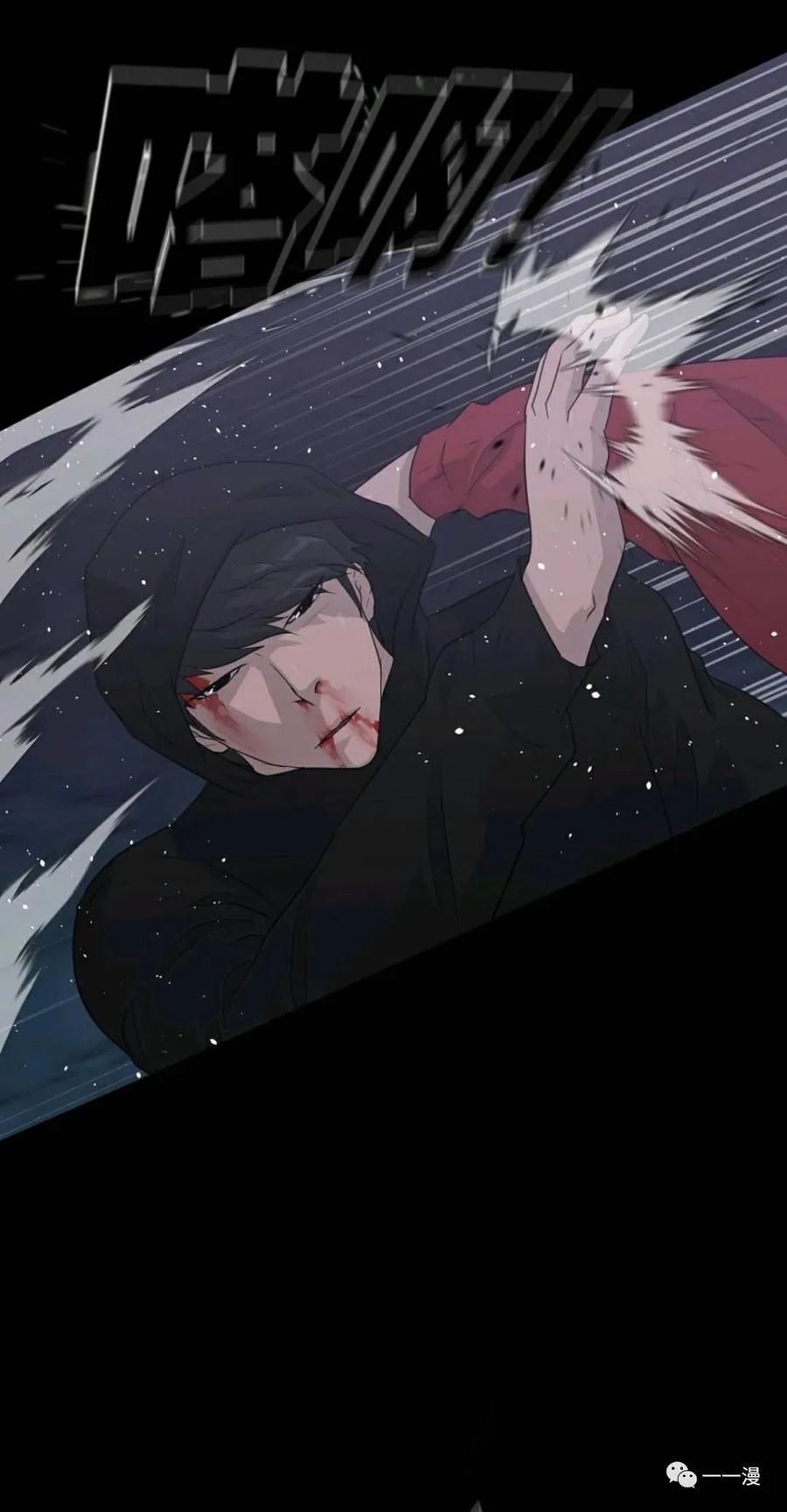 《触发人生》46 第26页