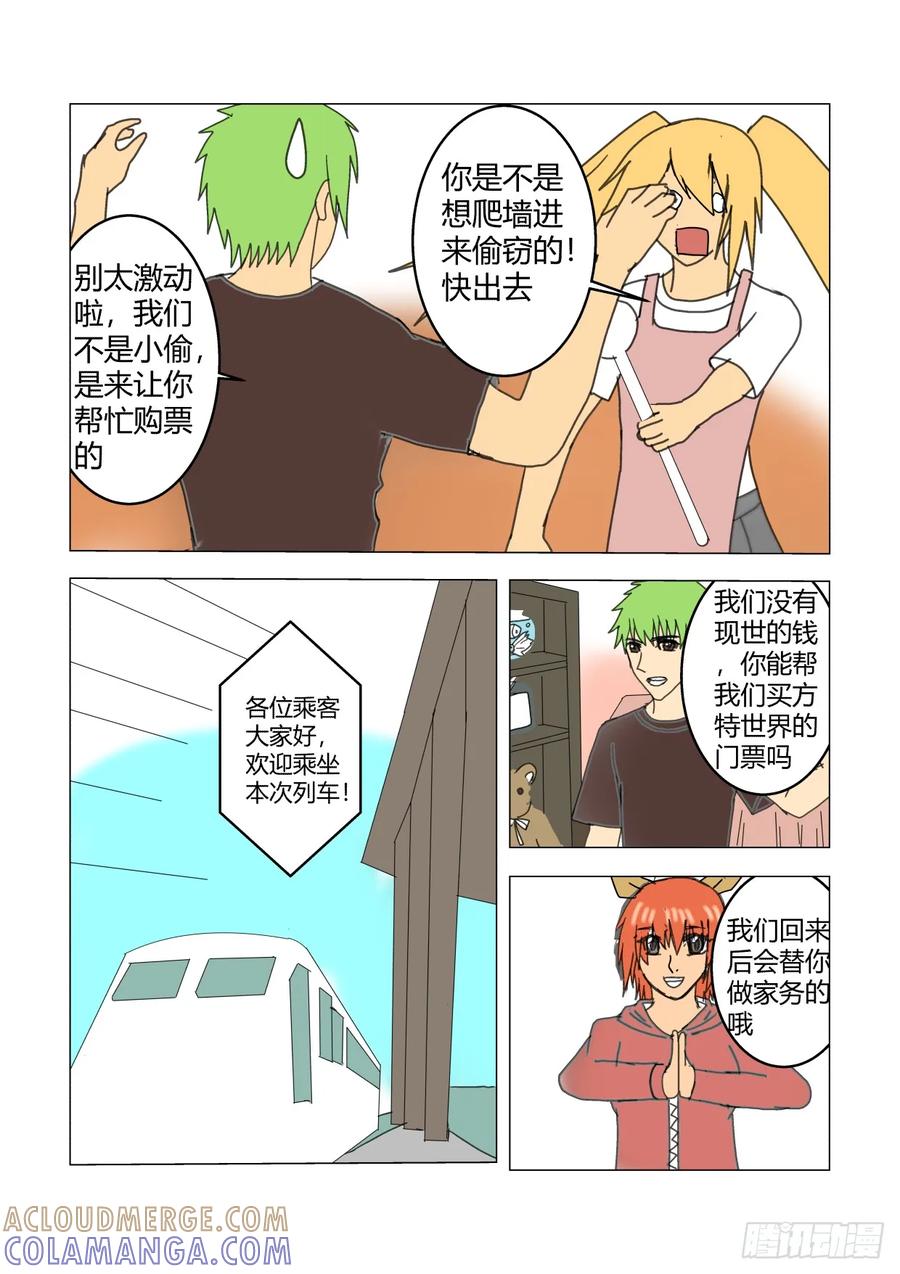 《净灵》剧情重置 第7页