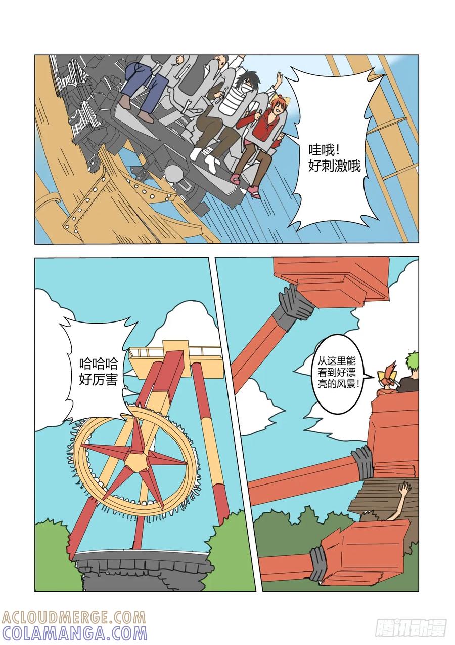 《净灵》剧情重置 第9页