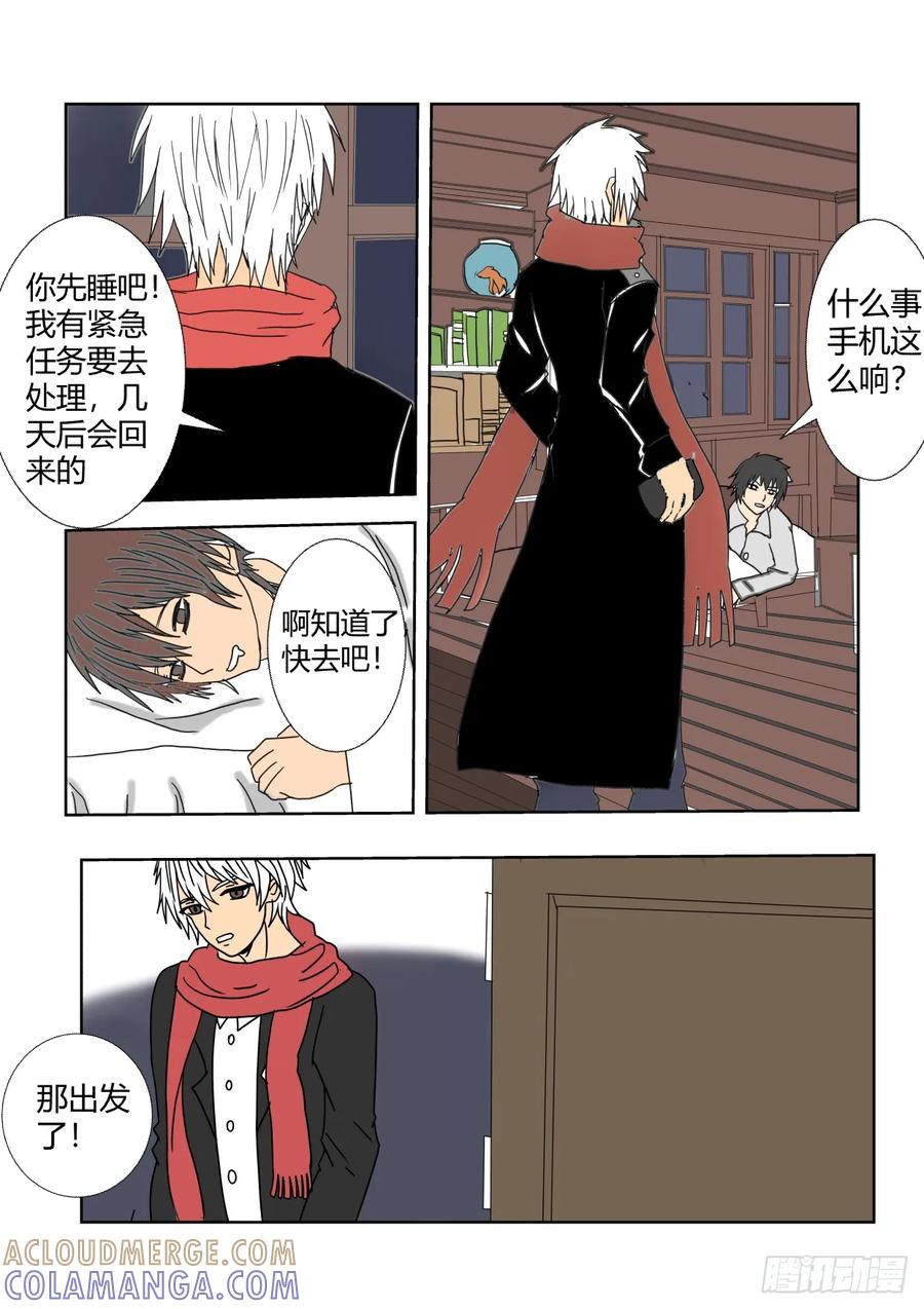 《净灵》剧情重置 第5页