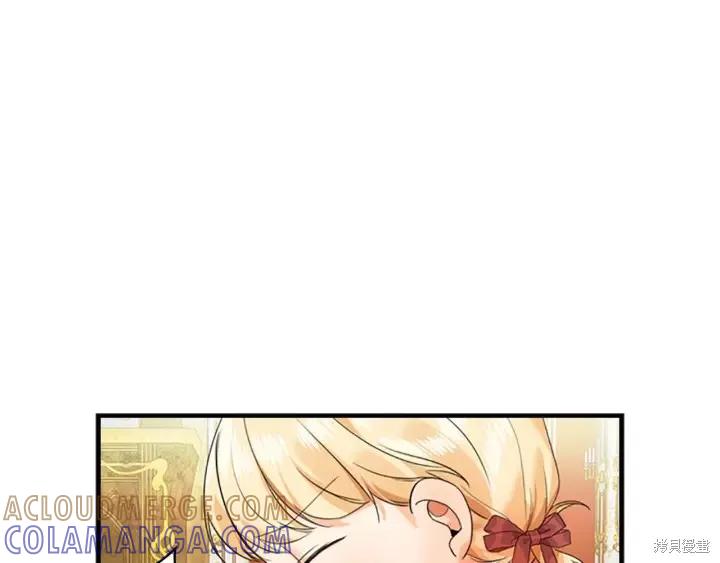 《重生小公主生存法则》第07话 第49页