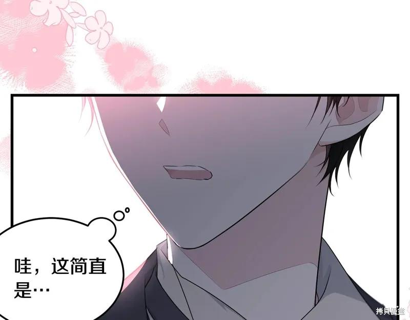 《明明是冷美人小姐却变成了忠犬大少爷》第72话 第158页