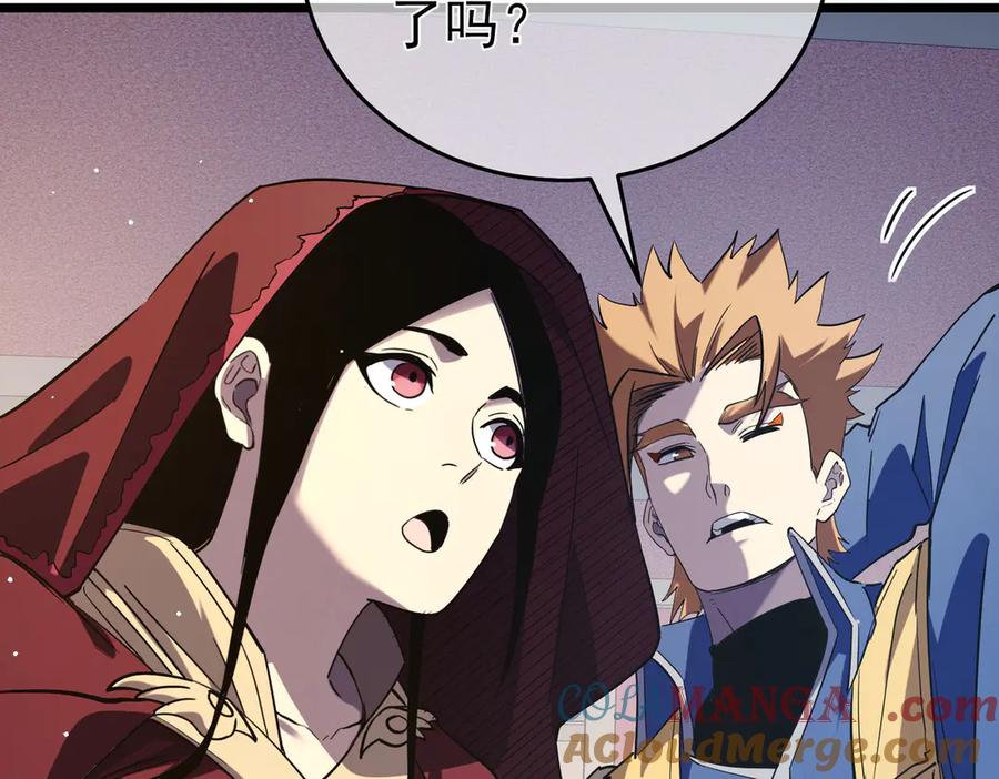 《我靠无敌被动打出成吨伤害！》第69话 永恒巅峰永不输 第117页