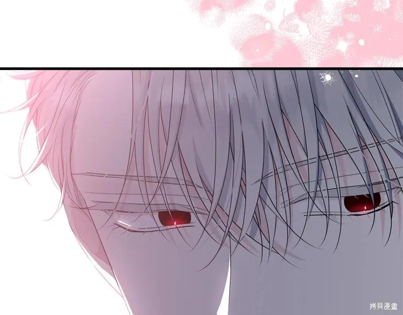 《明明是冷美人小姐却变成了忠犬大少爷》第72话 第144页