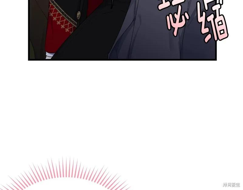 《明明是冷美人小姐却变成了忠犬大少爷》第72话 第166页