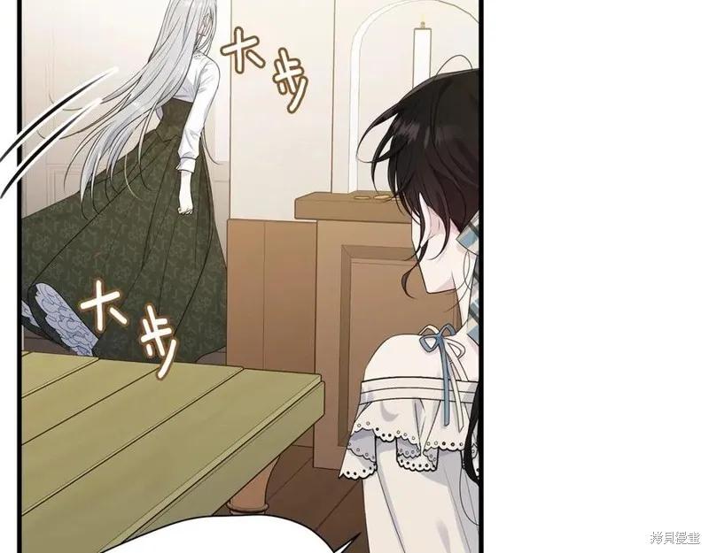 《明明是冷美人小姐却变成了忠犬大少爷》第75话 第150页