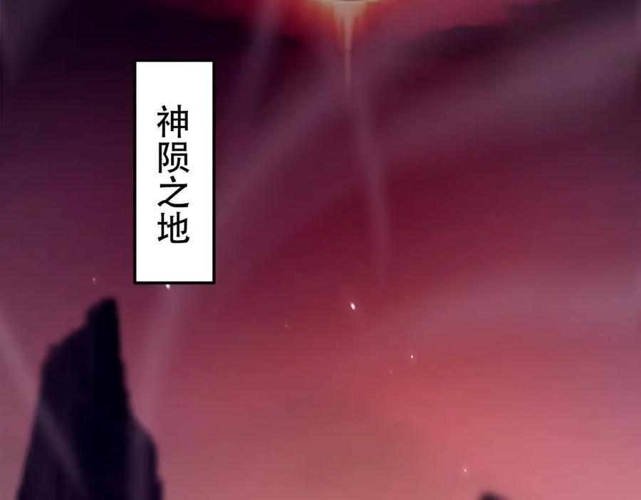 开局震惊女帝老婆，我无敌了 第80话 奇怪的要求 第128页