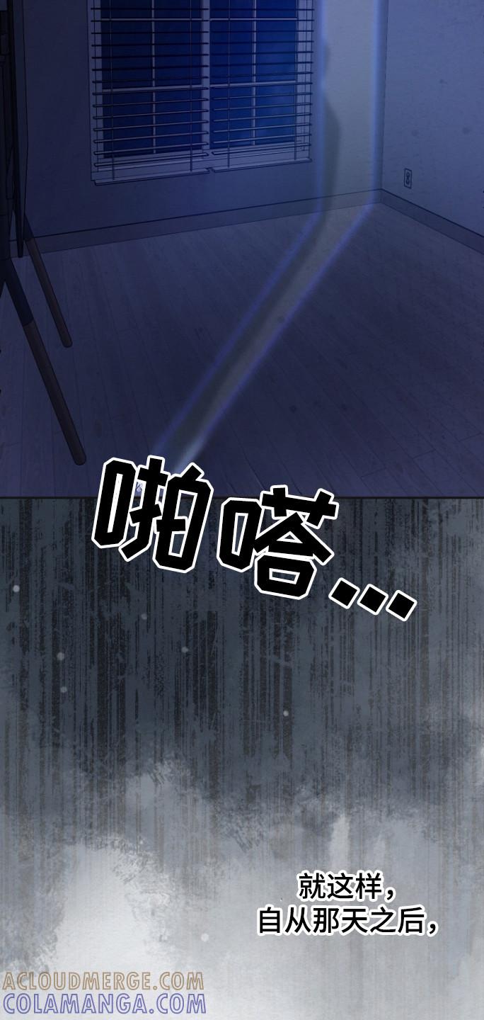 《给记忆添香》第26章：消失 第21页