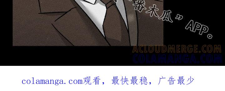 《特写爱意》第27章：不对等的关系 第23页