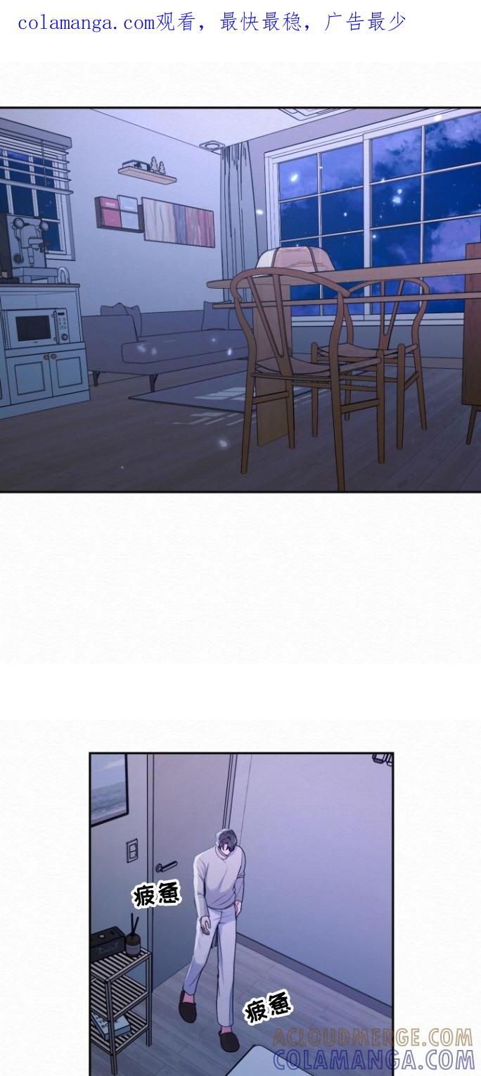 《给记忆添香》第27章：缓解焦虑 第1页