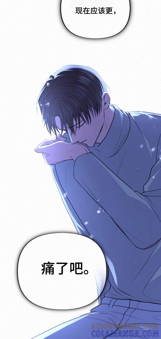 《给记忆添香》第27章：缓解焦虑 第19页