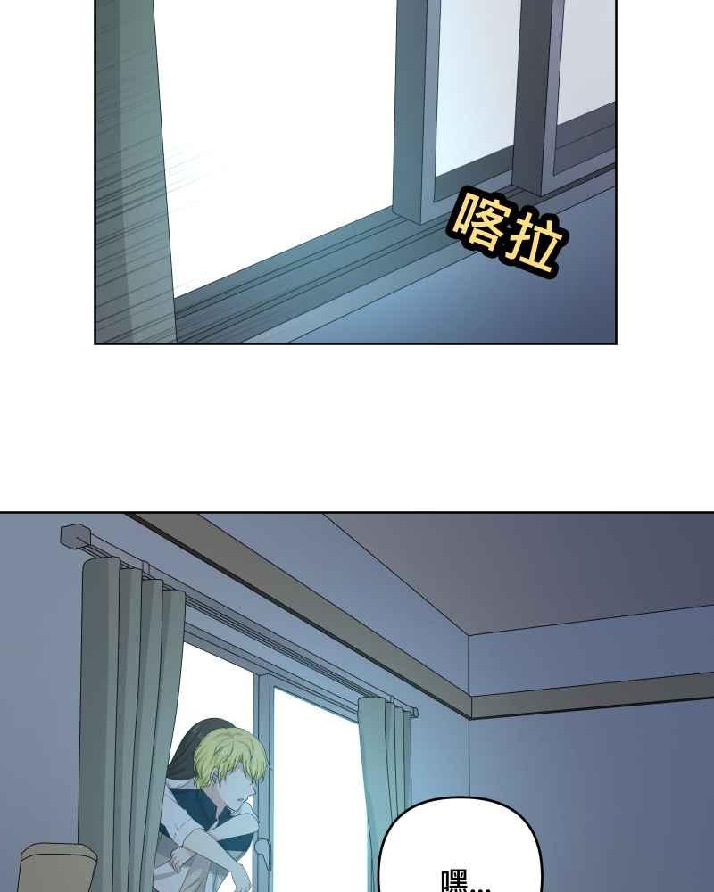 《血色的誓约》第二季 [第27话] 晚安~! 第54页