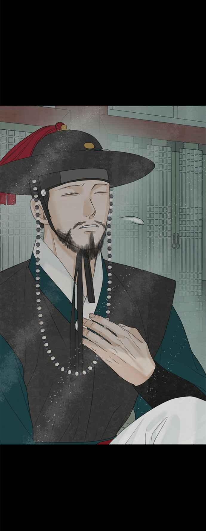 与王夜行 第61话 第56页