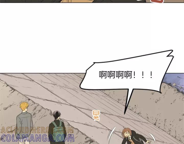 《不能恋爱的房间》第77话 谁规定的百年好合 第46页