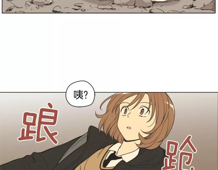 《不能恋爱的房间》第77话 谁规定的百年好合 第45页