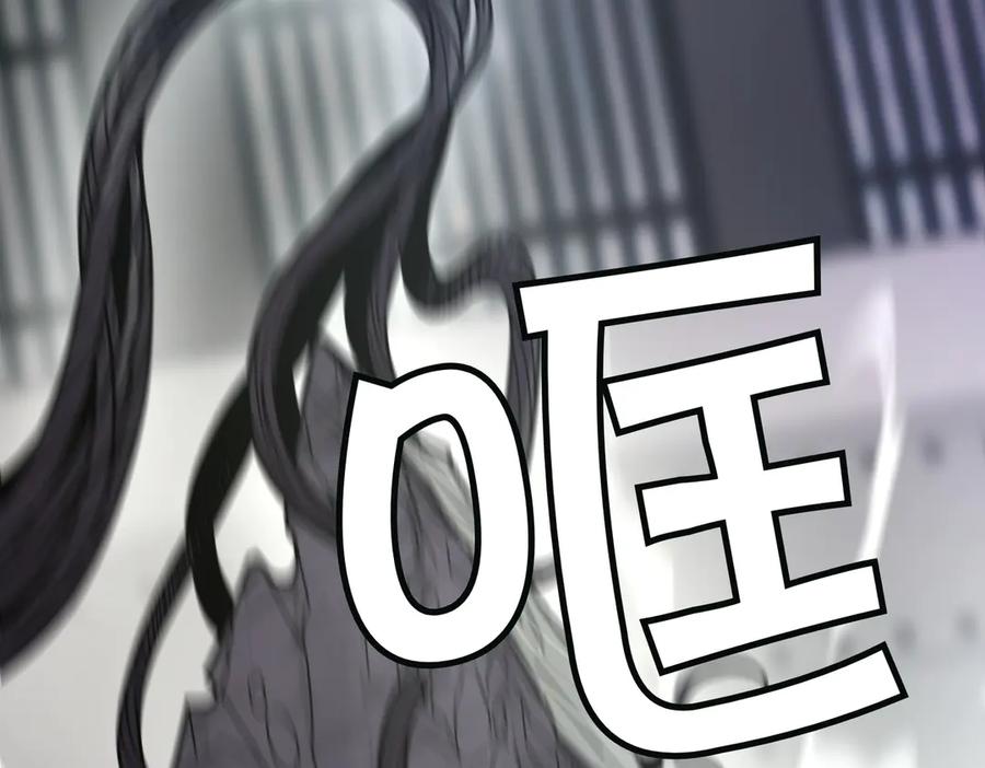 《萨满Shaman》第103话 不能重蹈覆辙 第35页