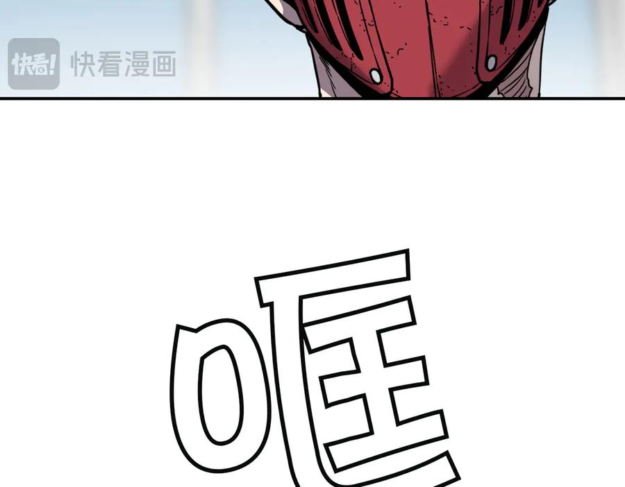 《萨满Shaman》第98话 现在才是任务 第143页