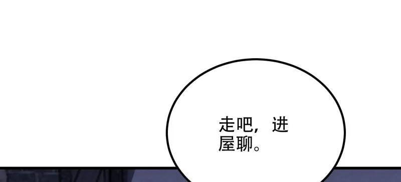第一序列 第559话 558 门外站着 第36页
