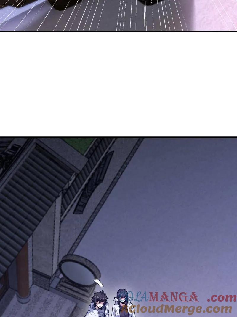 第一序列 第559话 558 门外站着 第13页