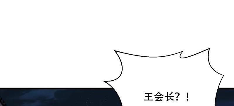 第一序列 第559话 558 门外站着 第28页