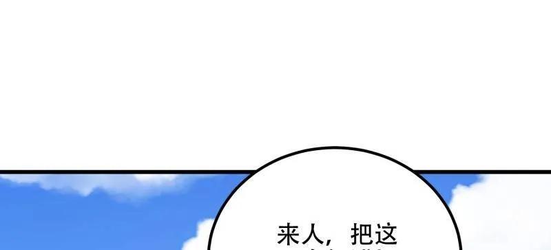 第一序列 第577话 576 排队上车 第152页
