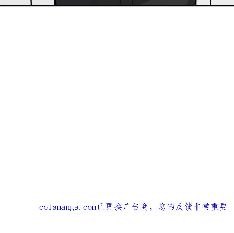 第一序列 第577话 576 排队上车 第174页