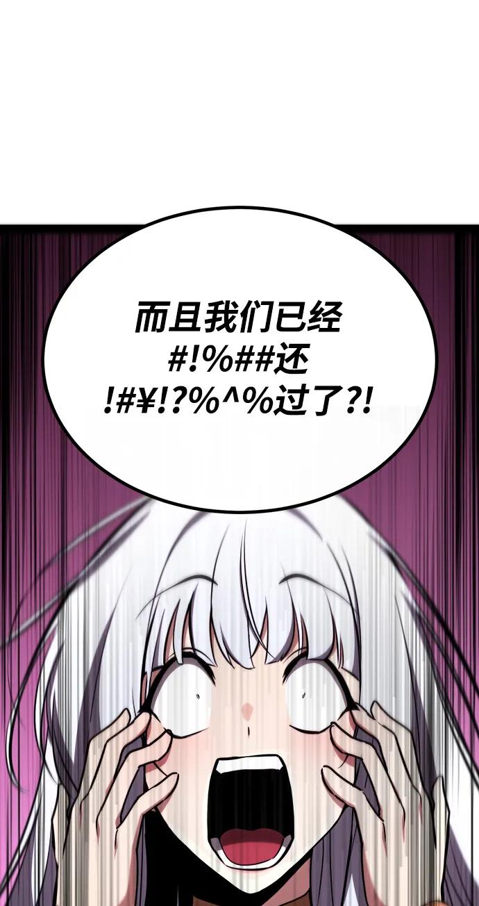 Lv999哥布林 - 第11话 - 第131张图