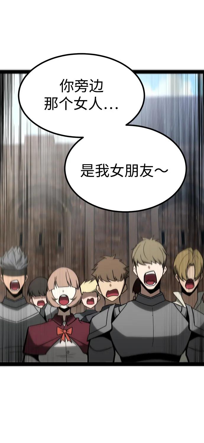 Lv999哥布林 - 第11话 - 第130张图