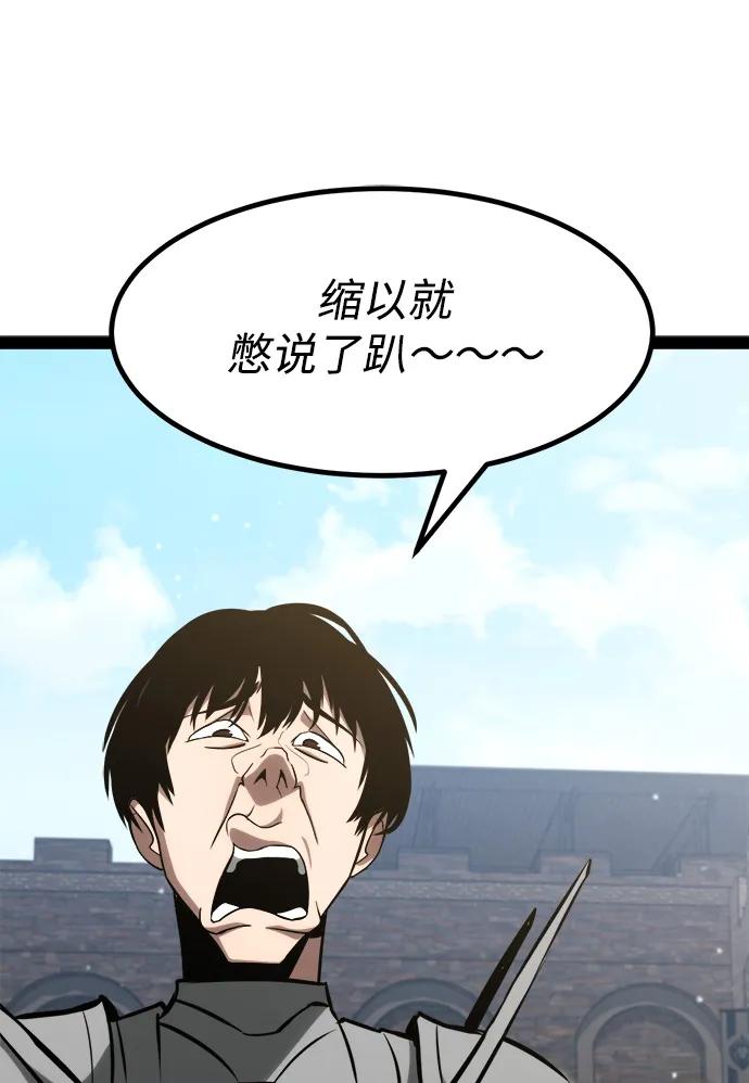 Lv999哥布林 - 第11话 - 第128张图