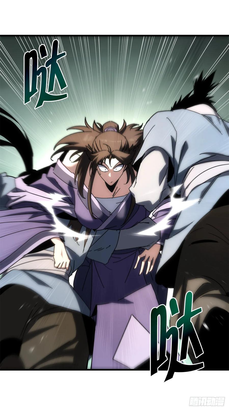 《重生魔神传》21.除掉神主 第90页