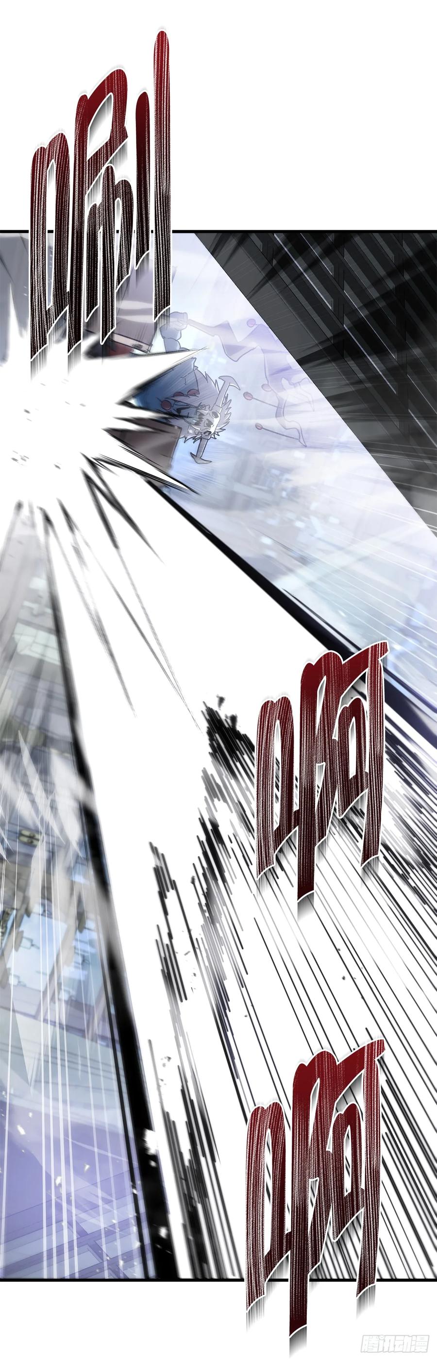 《重生魔神传》21.除掉神主 第91页