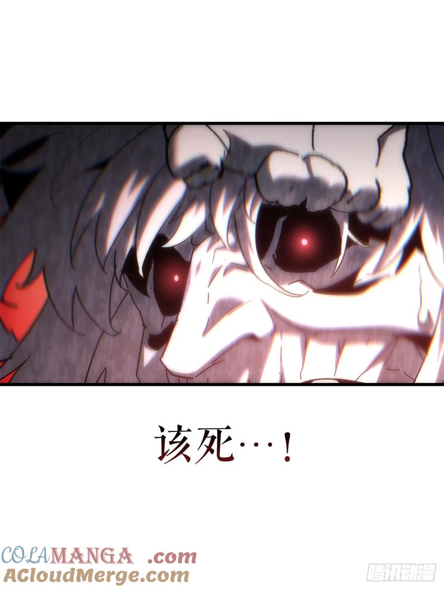 《重生魔神传》21.除掉神主 第93页