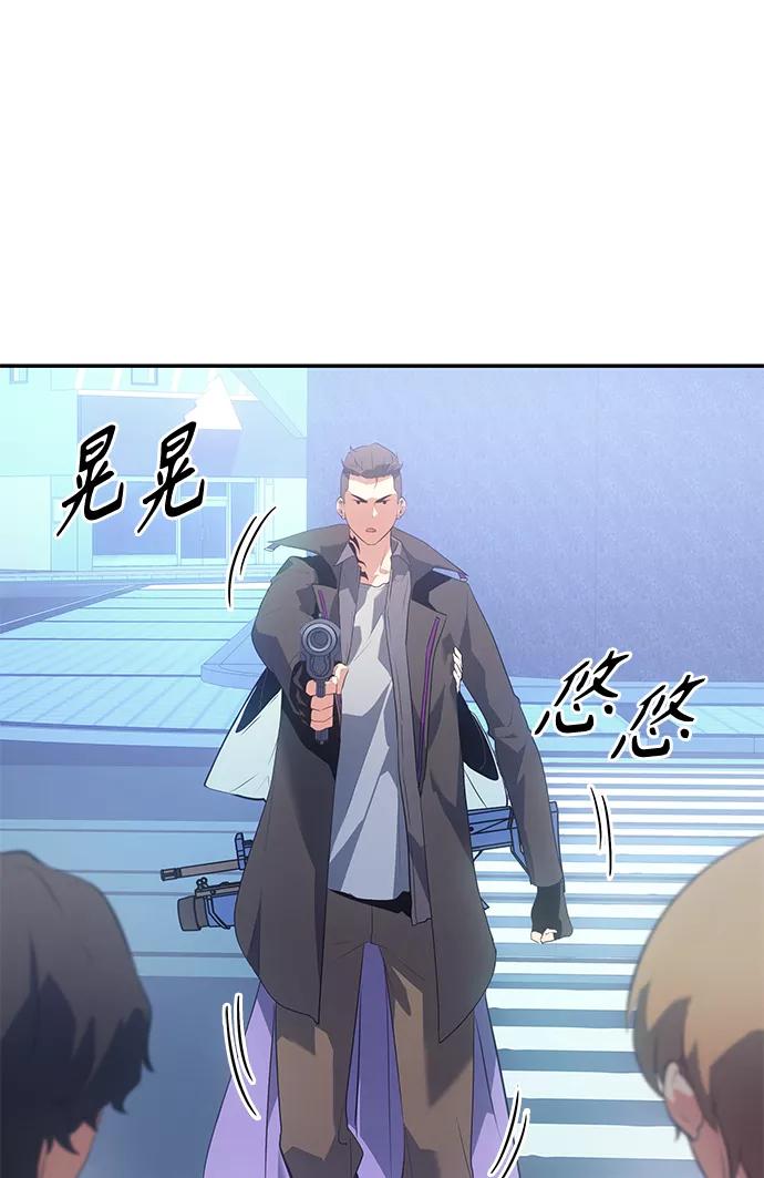 《7FATES： CHAKHO》第12集 第56页