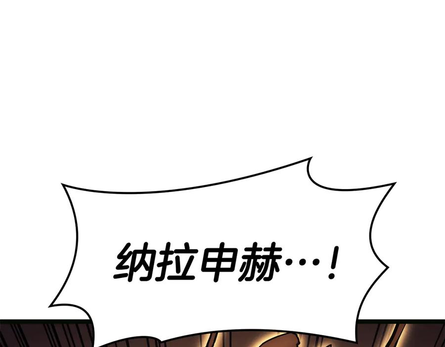 《灾难级英雄归来》第126话 关键一票 第163页