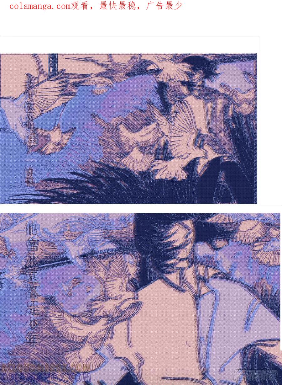 《星潮愚夢》夢主 欲望 第1页