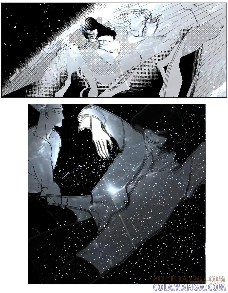 《星潮愚夢》夢主 欲望 第7页