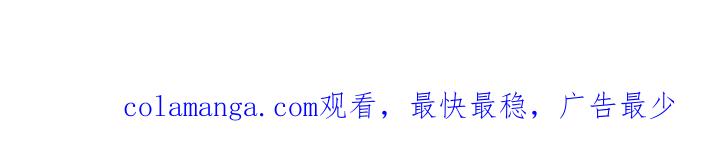 《危险建议》第168章：【番外】珍贵的回忆 第38页