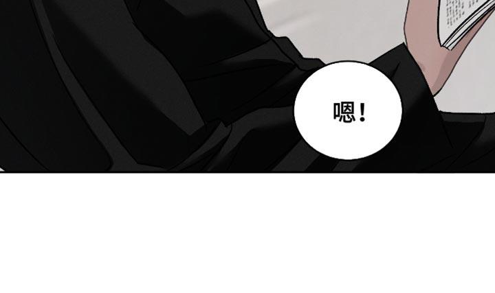 《危险建议》第168章：【番外】珍贵的回忆 第28页