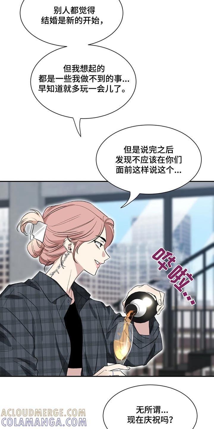 《初见心动》第186章：【第二季】恭喜 第9页