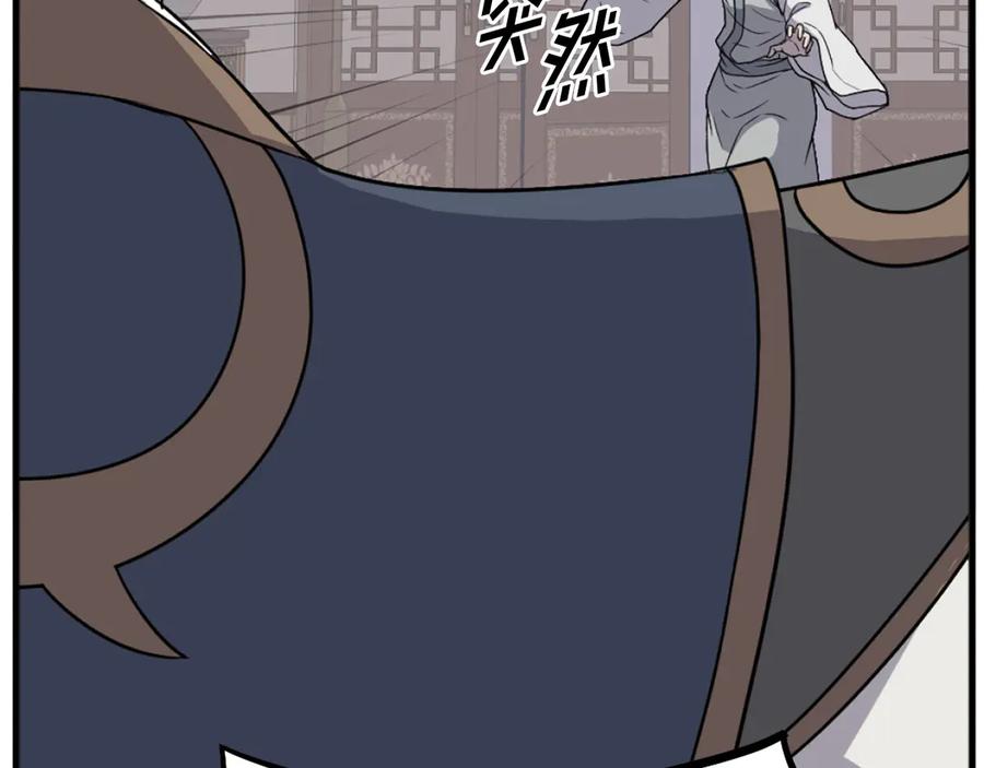 《重生不死尊》第194话 枪王 第71页