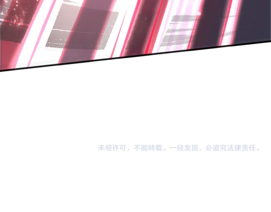 死灵法师！我即是天灾 第198话 单挑烈焰魔王 第176页