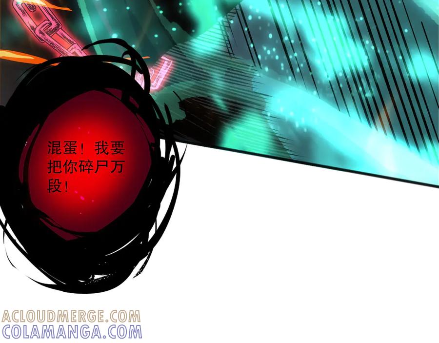 死灵法师！我即是天灾 第198话 单挑烈焰魔王 第169页