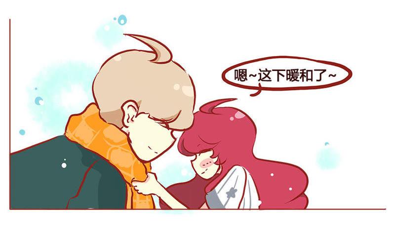 《妹妹？女儿？吸血鬼？》糟糕！要发现了！ 第6页