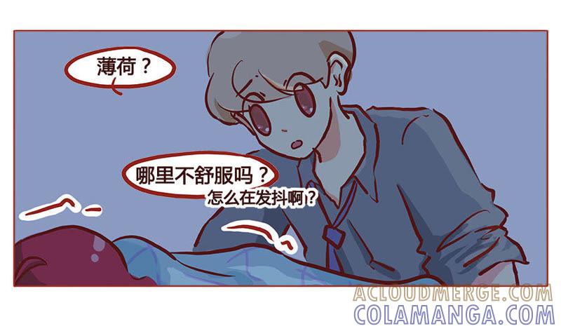 《妹妹？女儿？吸血鬼？》糟糕！要发现了！ 第19页