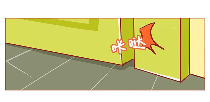 《妹妹？女儿？吸血鬼？》糟糕！要发现了！ 第8页