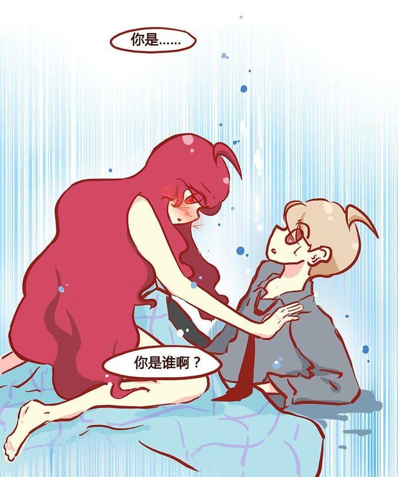 《妹妹？女儿？吸血鬼？》糟糕！要发现了！ 第22页