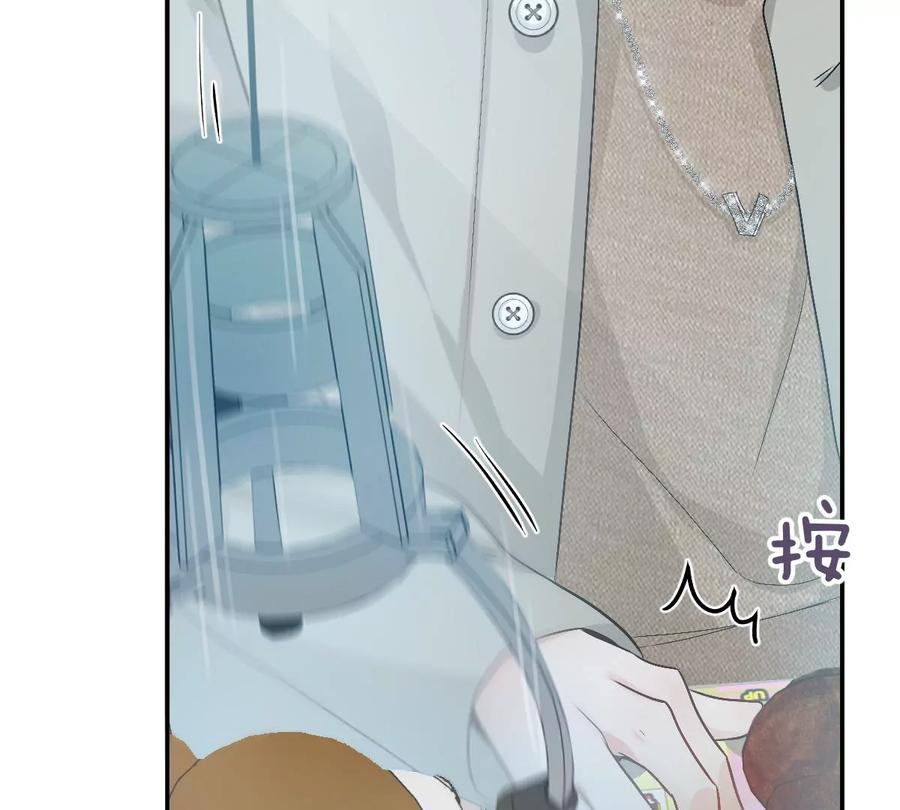 《姐姐不可以》真的那么想要吗 第47页