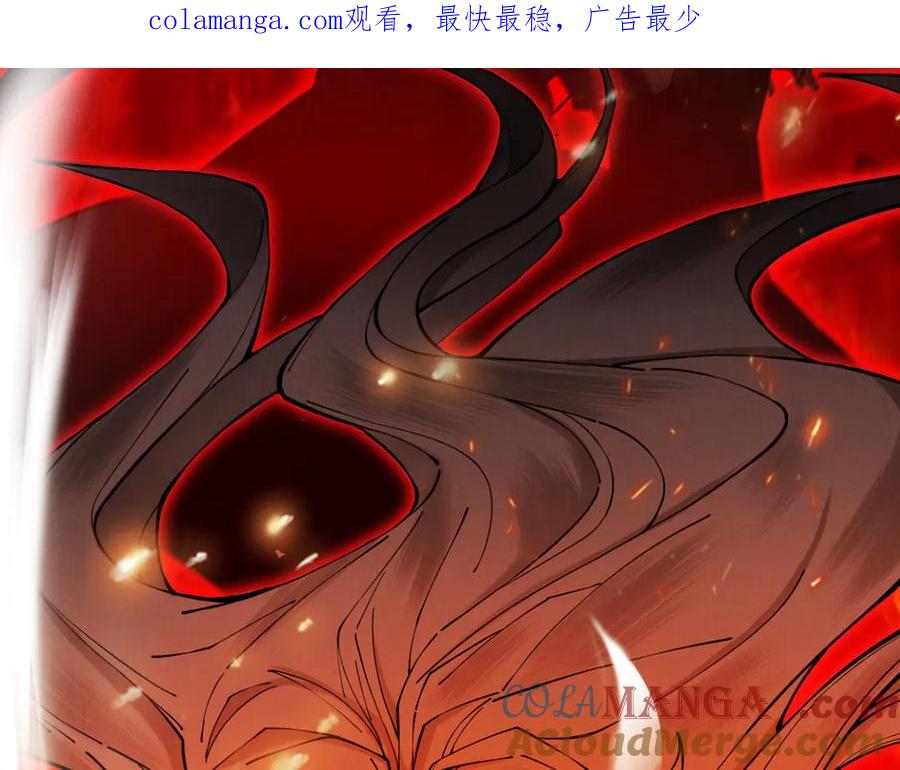 遇强则强，我的修为无上限 - 第25话 徒手撕大乘 - 第1张图