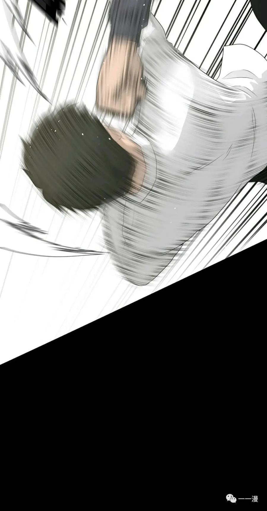 《触发人生》34 第69页