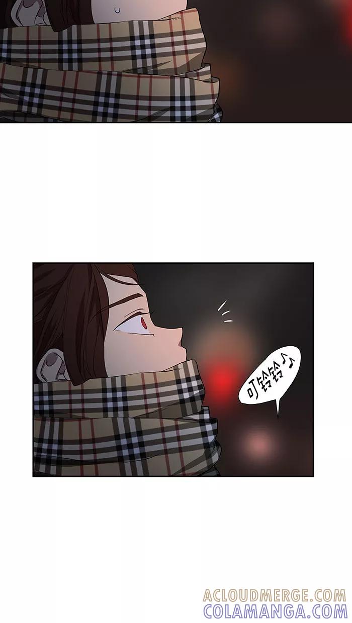 《I Love Liu》第33话 第43页